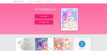 产品截图
