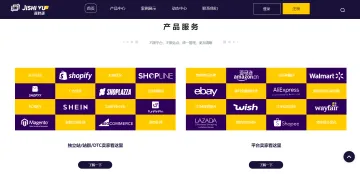 产品截图