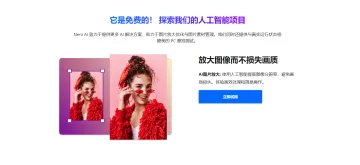 产品截图