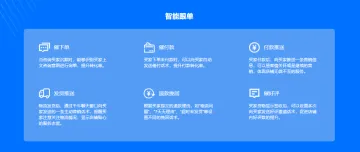 产品截图
