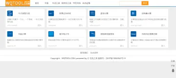 产品截图