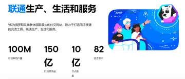 产品截图