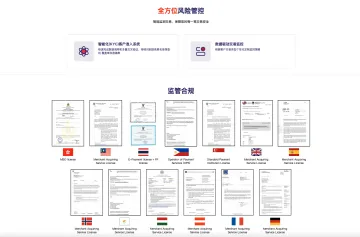 产品截图