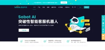 智齿科技