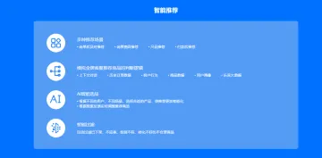 产品截图