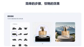 产品截图