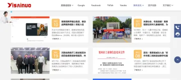 产品截图