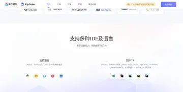 产品截图