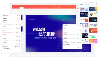 产品截图