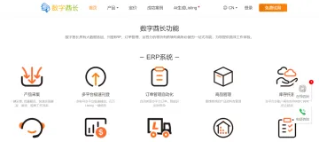 产品截图