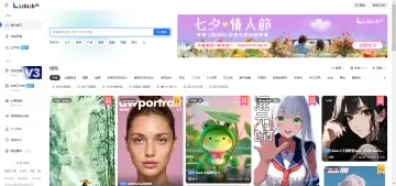 产品截图