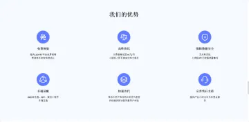 产品截图