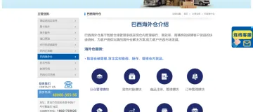 产品截图