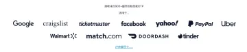产品截图