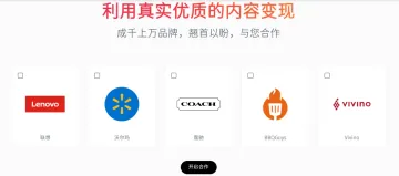 产品截图