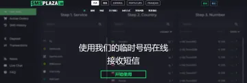 产品截图