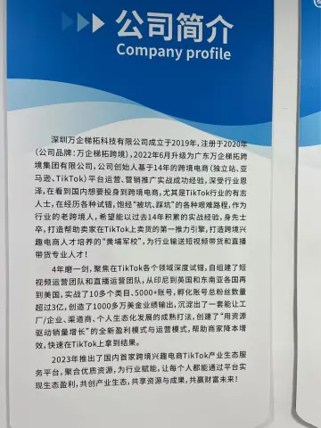 产品截图
