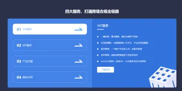 产品截图