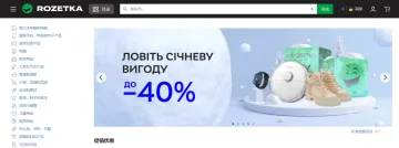 产品截图