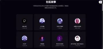产品截图