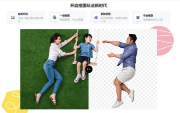 产品截图