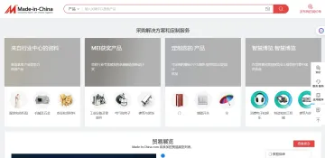 产品截图