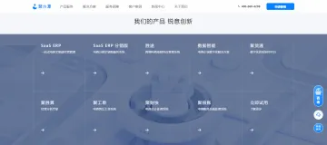 产品截图