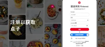 产品截图