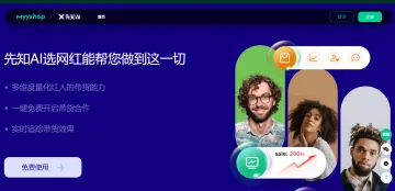 产品截图