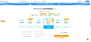 产品截图