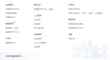 产品截图