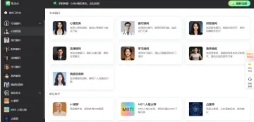 产品截图