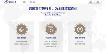 产品截图