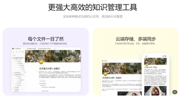 产品截图