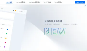 产品截图