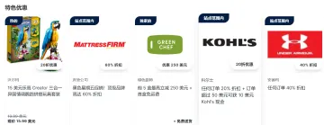 Offers.com