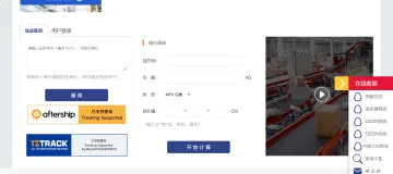 产品截图