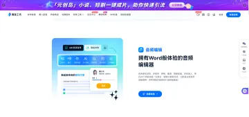 产品截图