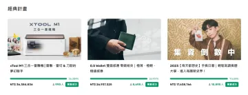 啧啧