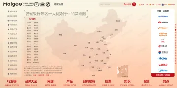 产品截图