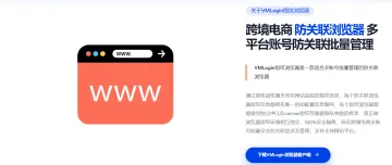 产品截图