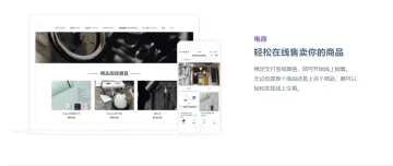 产品截图