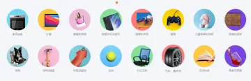 产品截图