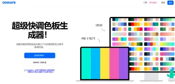 产品截图
