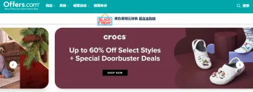 Offers.com