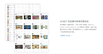 产品截图