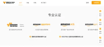 产品截图
