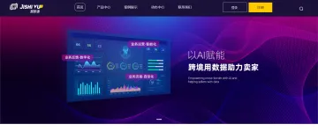 产品截图