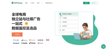 产品截图