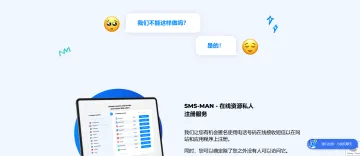 产品截图